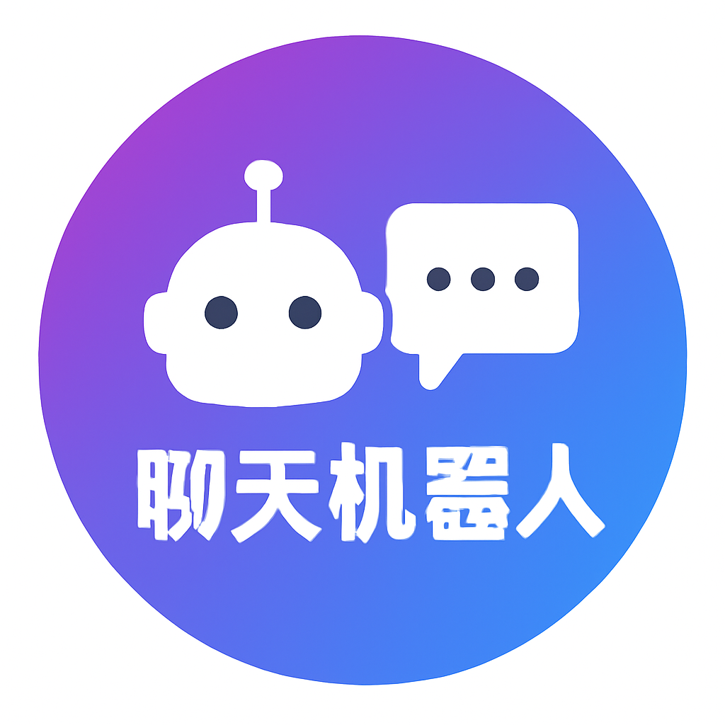AI 智答界面